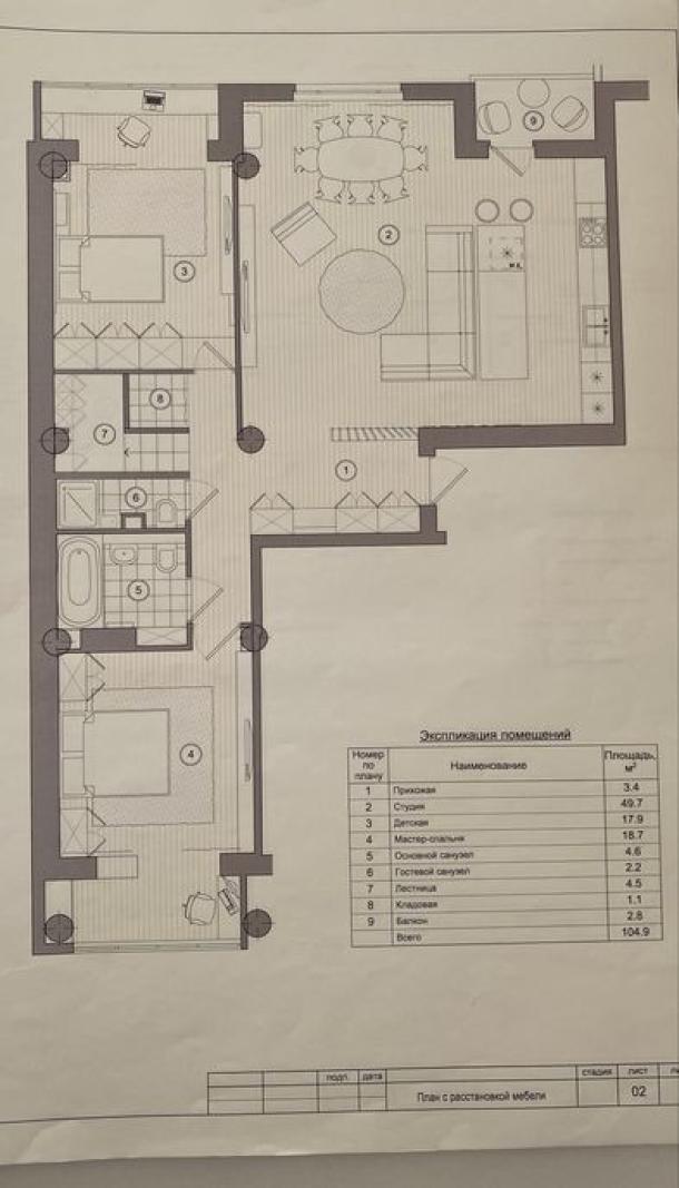 квартира, 4-кімн., Харьков, 603м/р, Юбилейный пр. (50 лет ВЛКСМ пр.)