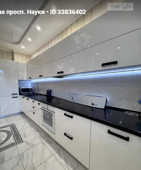 квартира, 2-кімн., Харьков, Павлово Поле, Науки пр.