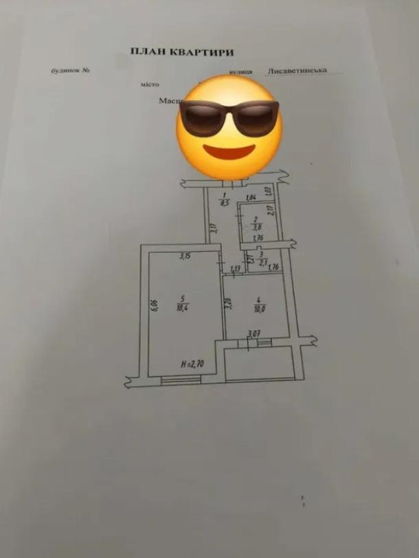 квартира, 1-кімн., Харьков, Гагарина метро , Елизаветинская