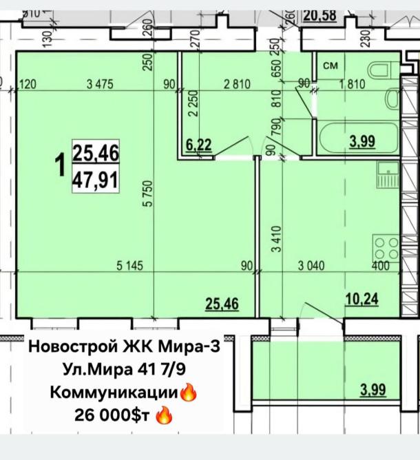 квартира, 1-кімн., Харьков, ХТЗ, Мира