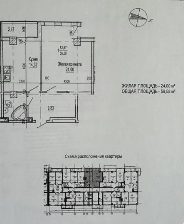 Купить новостройка, Харьков, Павловка