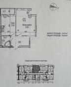 новостройка, Харьков, Павловка