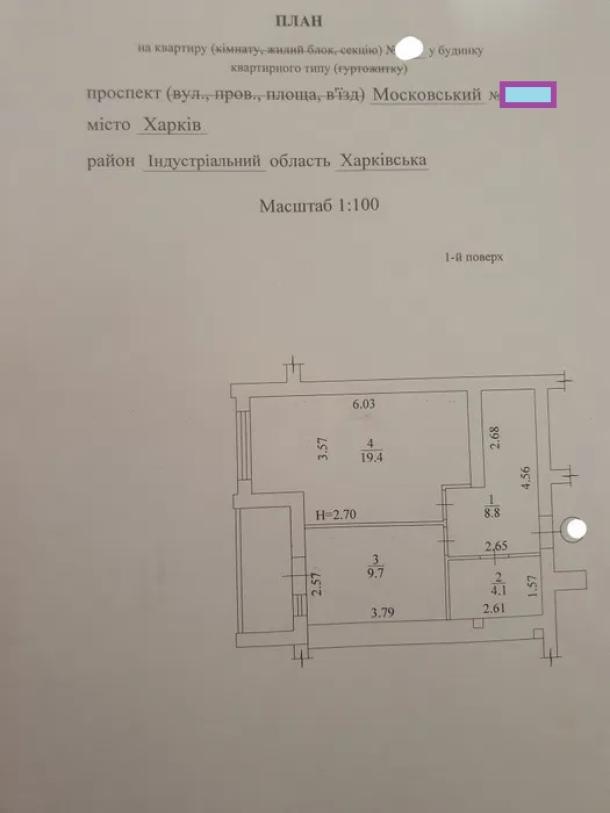 квартира, 1-кімн., Харьков, ХТЗ, Героев Харькова пр-т