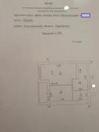 новостройка, Харьков, ХТЗ