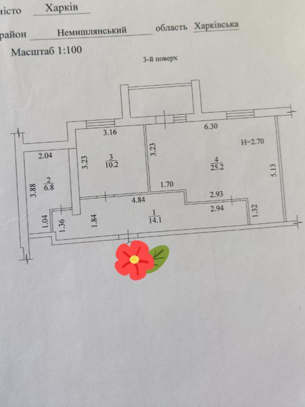 квартира, 2-кімн., Харьков, Новые Дома, Льва Ландау пр.
