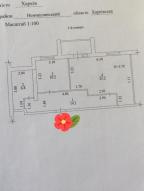 новостройка, Харьков, Новые Дома