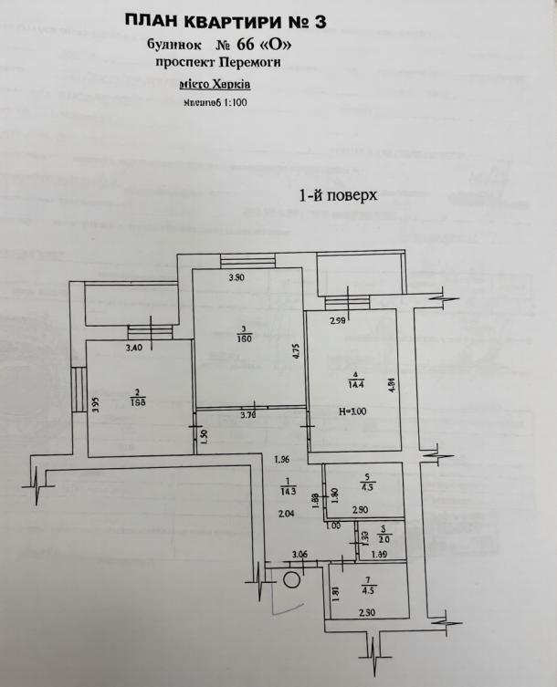квартира, 2-кімн., Харьков, Алексеевка, Победы пр.