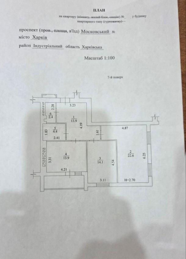 квартира, 2-кімн., Харьков, ХТЗ, Героев Харькова пр-т