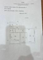 новостройка, Харьков, ХТЗ