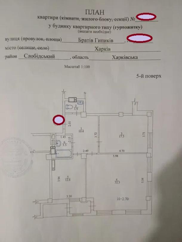 квартира, 2-кімн., Харьков, Спортивная метро, Братьев Гипиков (Оренбургская)