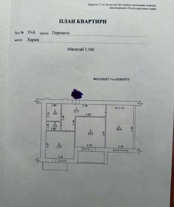 квартира, 2-кімн., Харьков, Алексеевка, Победы пр.