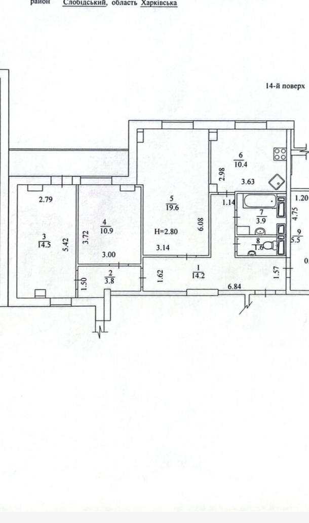 квартира, 3-кімн., Харьков, Гагарина метро , Зерновая (Совхозная 1-19)