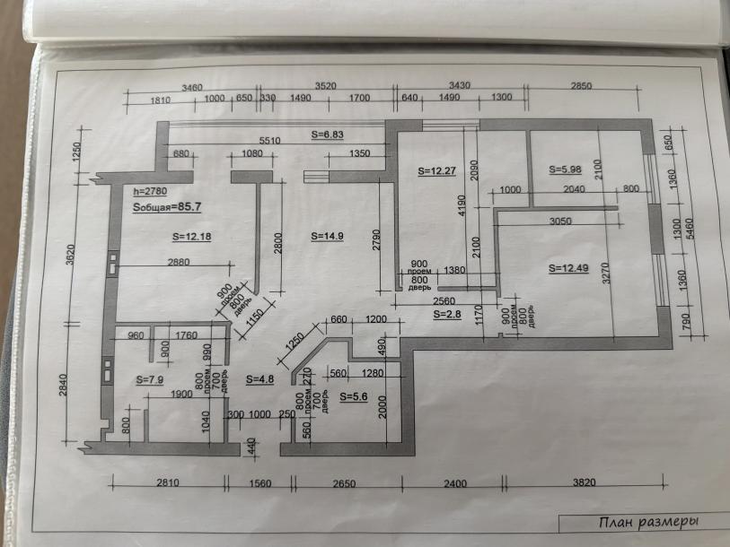 квартира, 3-кімн., Харьков, ХТЗ, Героев Харькова пр-т
