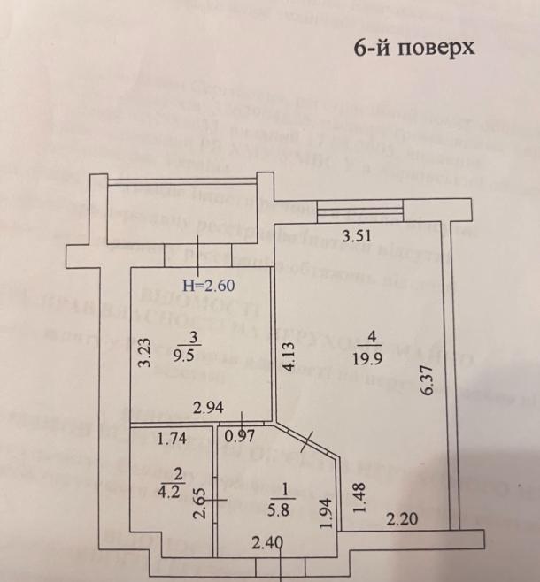 квартира, 1-кімн., Харьков, Новые Дома, Сергея Барсукова (Маршала Федоренка)