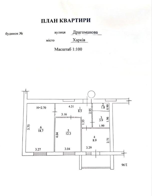квартира, 3-кімн., Харьков, 625м/р, Драгоманова (Раковского)