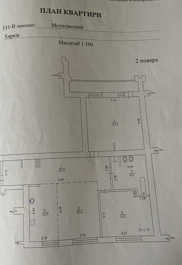 квартира, 3-кімн., Харьков, Защитников Украины метро, Героев Харькова пр-т