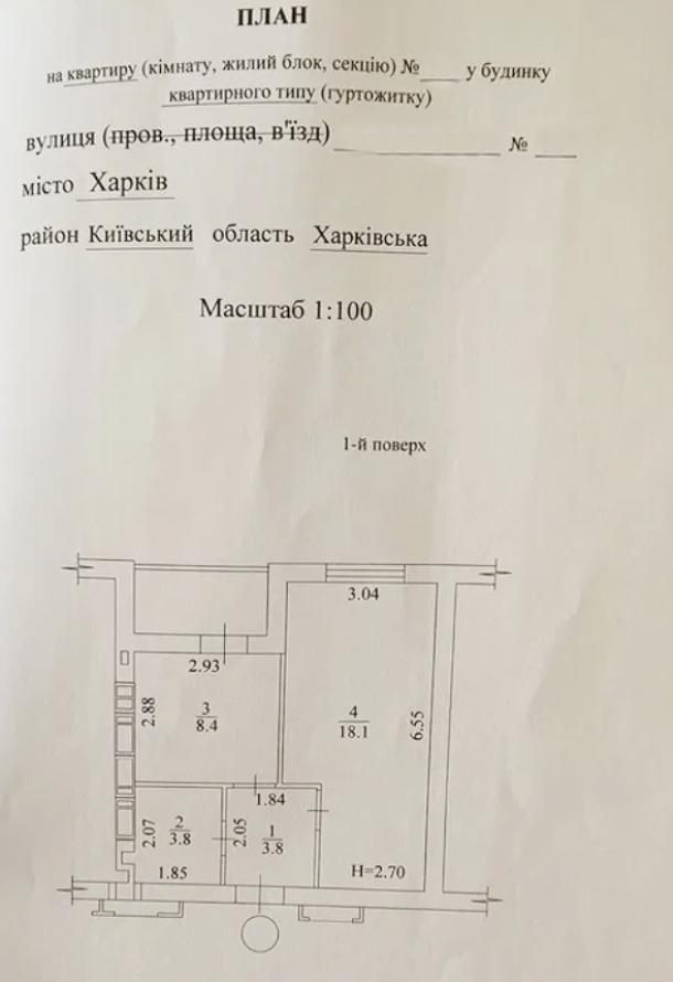 квартира, 1-кімн., Харьков, Журавлевка, Борткевича