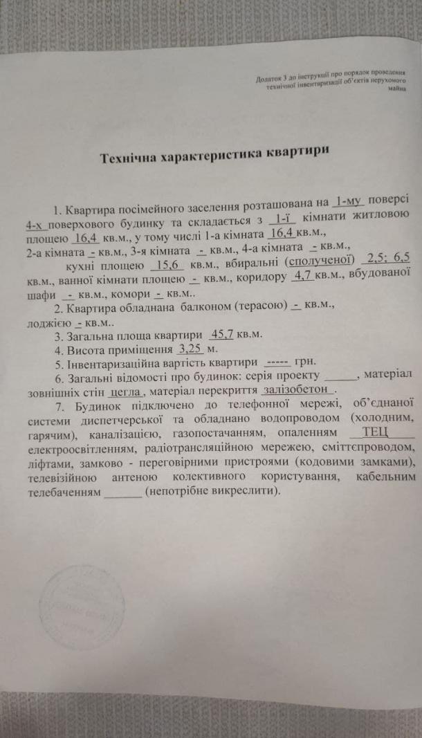 квартира, 1-кімн., Харьков, МЖК, Кричевского