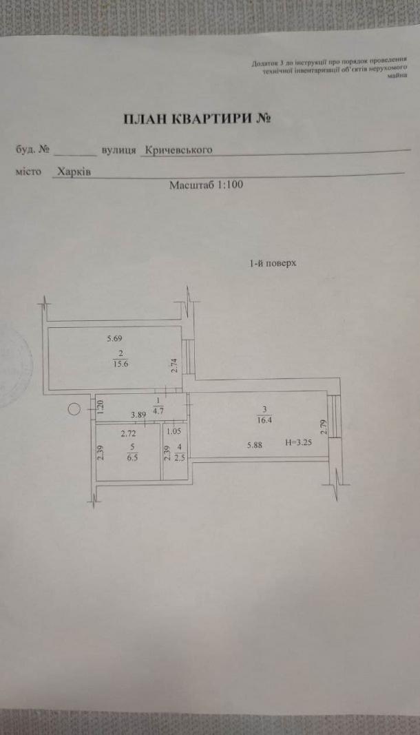 квартира, 1-кімн., Харьков, МЖК, Кричевского
