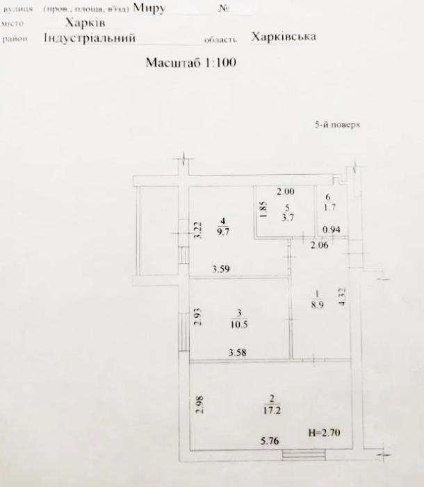 квартира, 2-кімн., Харьков, ХТЗ, Мира