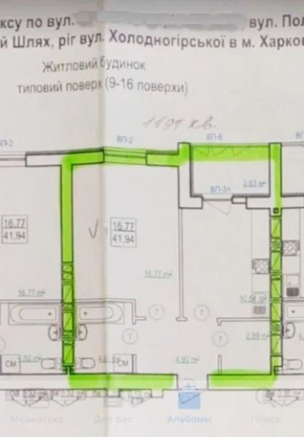квартира, 1-кімн., Харьков, Холодная Гора, Полтавский Шлях