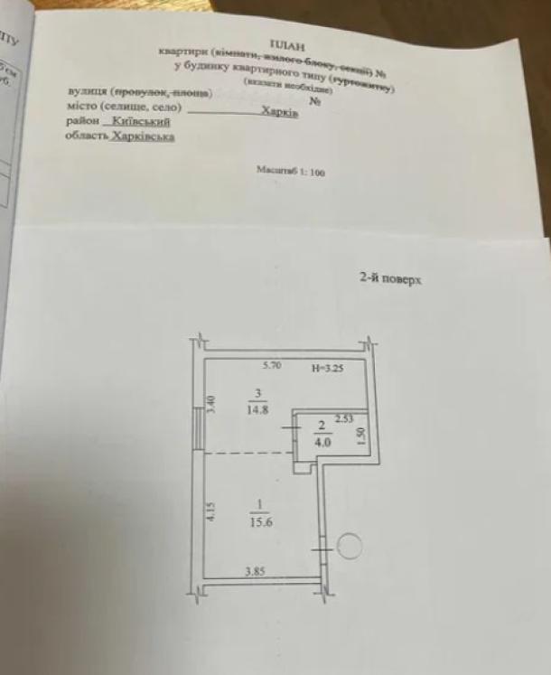 квартира, 1-кімн., Харьков, МЖК, Кричевского