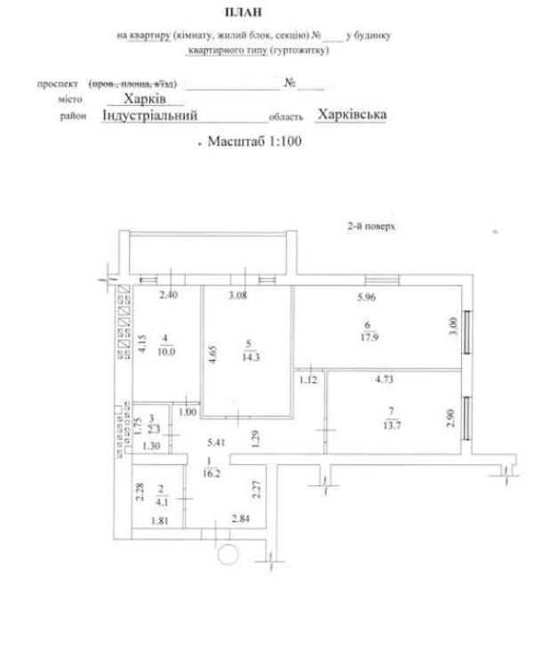 квартира, 3-кімн., Харьков, Масельского метро, Героев Харькова пр-т