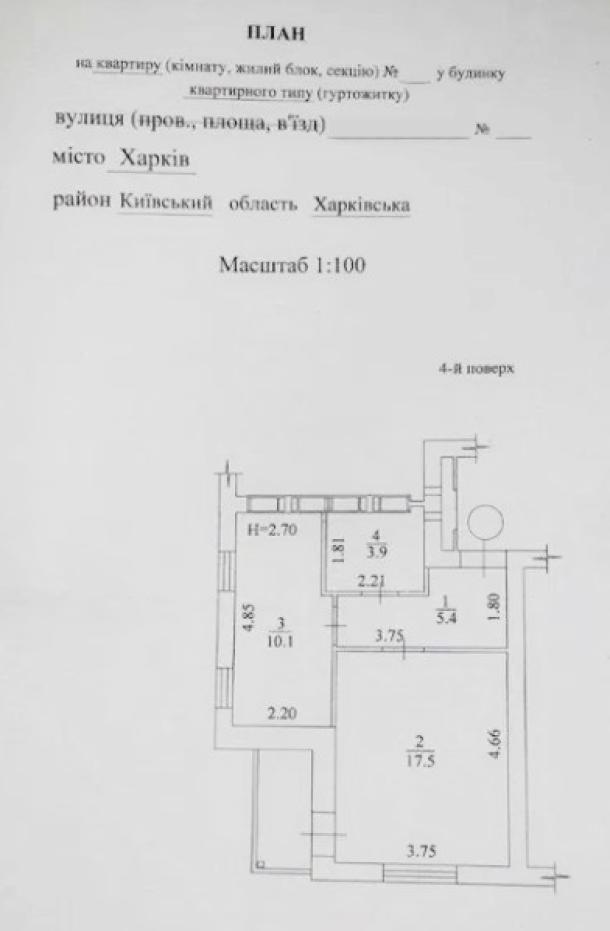 квартира, 1-кімн., Харьков, Журавлевка, Борткевича