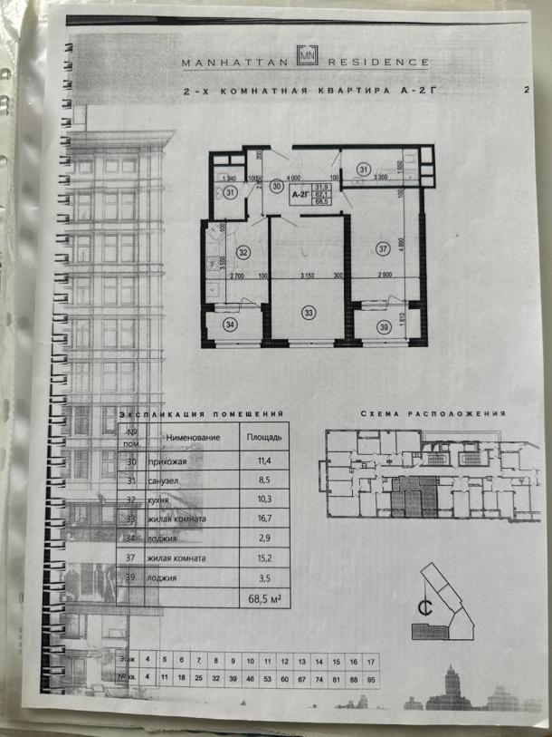 квартира, 2-кімн., Харьков, Защитников Украины метро, Героев Харькова пр-т