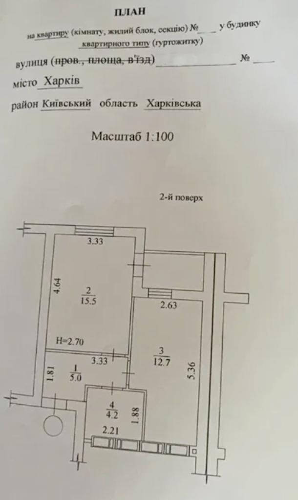 квартира, 1-кімн., Харьков, Журавлевка, Борткевича