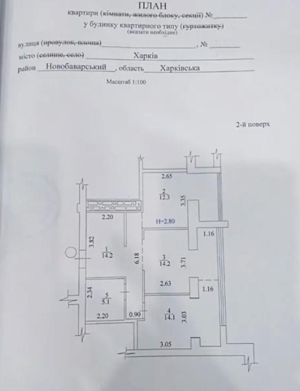 квартира, 2-кімн., Харьков, Холодная Гора, Полтавский Шлях