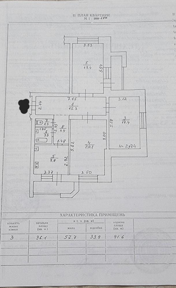квартира, 3-кімн., Харьков, Завод Малышева метро, Героев Харькова пр-т