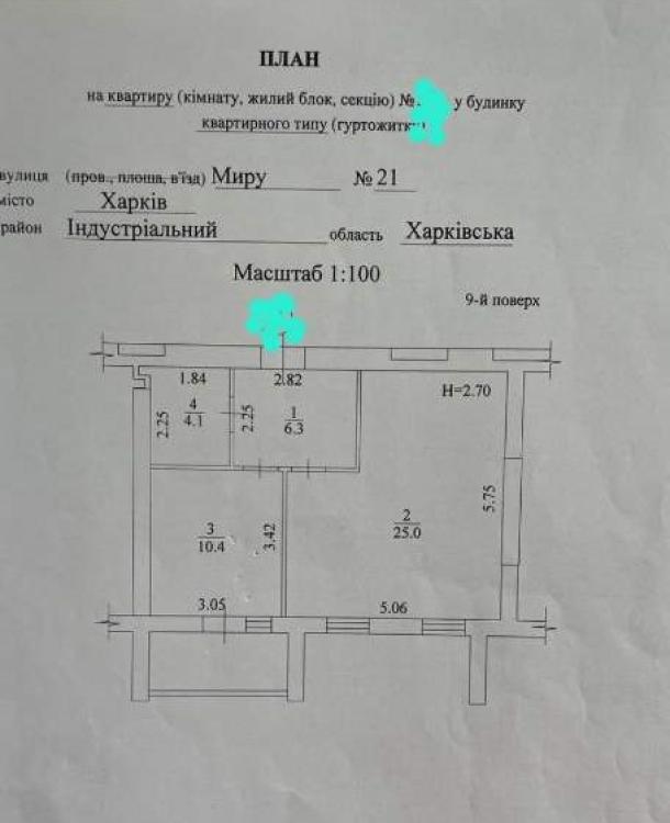 квартира, 1-кімн., Харьков, ХТЗ, Мира