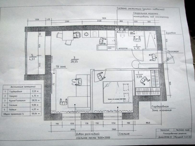 квартира, 2-кімн., Харьков, ХТЗ, Героев Харькова пр-т
