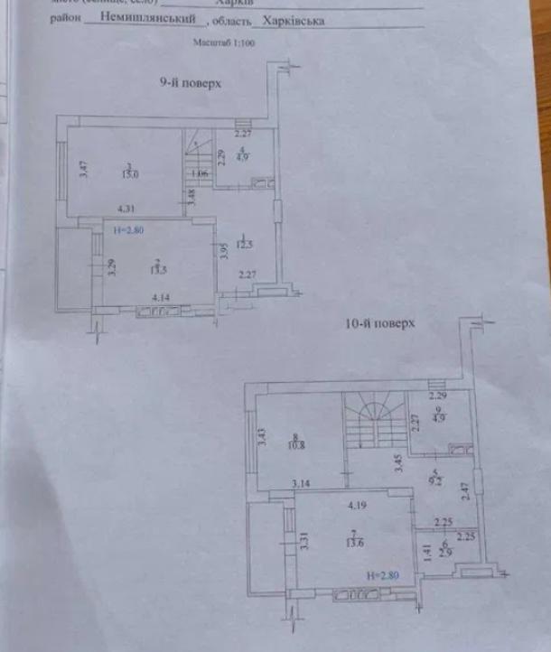 квартира, 3-кімн., Харьков, Новые Дома, Героев Харькова пр-т