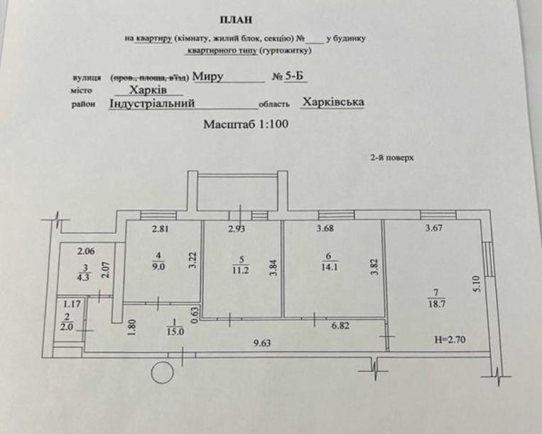 квартира, 3-кімн., Харьков, Масельского метро, Мира