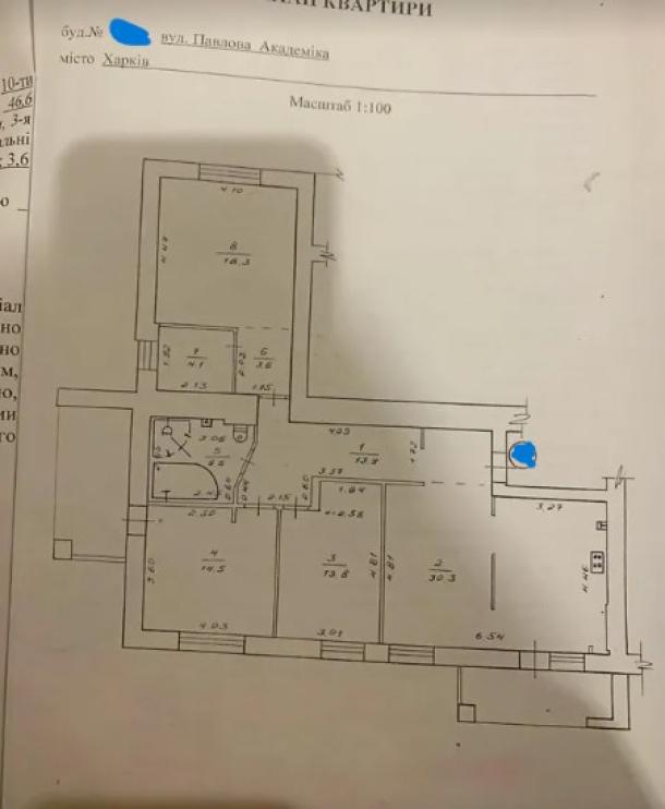 квартира, 3-кімн., Харьков, 524м/р, Академика Павлова