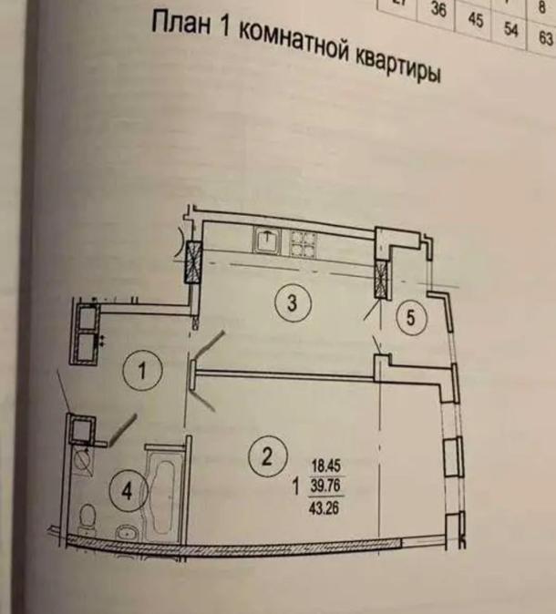 квартира, 1-кімн., Харьков, 1 Северная Салтовка, Гвардейцев Широнинцев