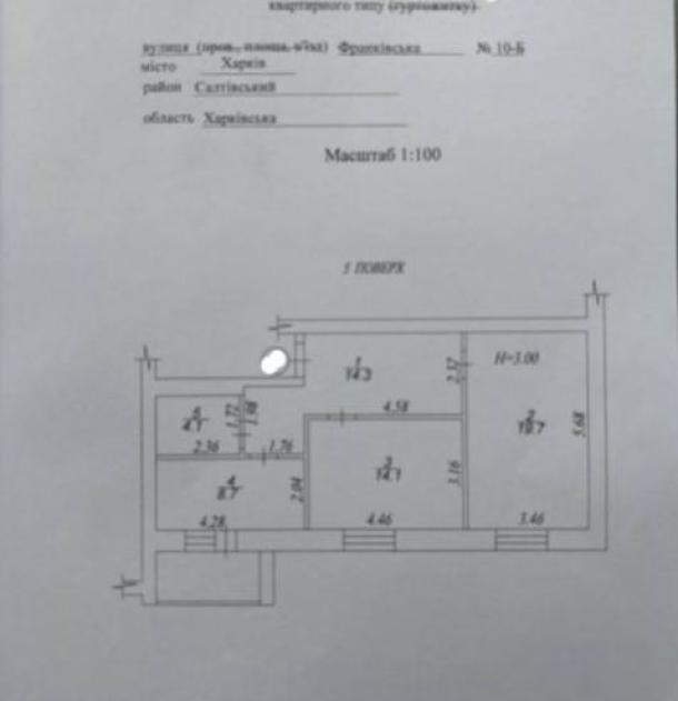 квартира, 2-кімн., Харьков, Защитников Украины метро, Франковская