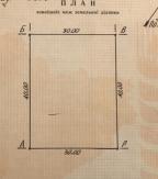 участок 12 сот., Харьков, ХТЗ