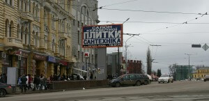 Купить квартиру возле метро Советская в Харькове