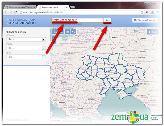 Кадастрова карта україна